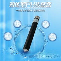 智能型pH傳感器