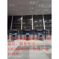 廣東廣州紅外熱成像測(cè)溫門+金屬檢測(cè)