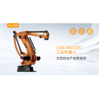 GSK RH06B1七軸中空焊接機器人