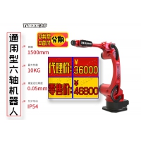 伯朗特六軸上下料搬運(yùn)碼垛BRTIRUS1510A工業(yè)機(jī)器人