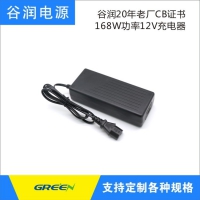 新款智能充電器