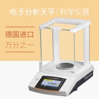 賽多利斯 電子分析天平 -1CN 萬分之一實驗室