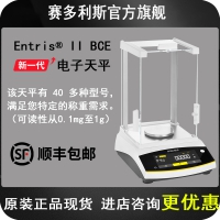 賽多利斯-1ccn電子分析天平秤BCE55萬分之一BCE95