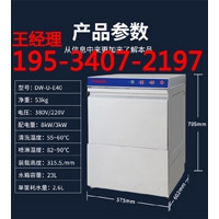 佳斯特洗碗機(jī)-佳斯特洗碗機(jī)型號(hào)-佳斯特洗碗機(jī)價(jià)格