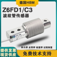 德國(guó)HBMZ6FD1-50稱重傳感器皮帶HBWD傳感器