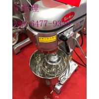三麥攪拌機