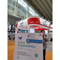 2023中國（合肥）第七屆國際畜牧業(yè)博覽會