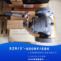 FISHER美國費希爾原裝EZR/DN80/300RF調(diào)節(jié)閥
