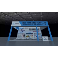 2023國際農業(yè)機械博覽會將于西安臨空會展中心召開