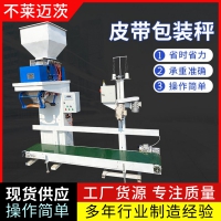 山東不萊邁茨雞糞顆粒包裝機