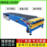 全自動(dòng)伸縮輸送機(jī)定制廠家山東帕斯科