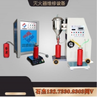 全套干粉滅火器生產(chǎn)線(xiàn)
