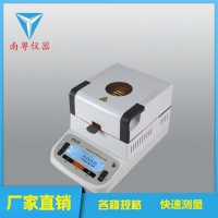 YN-720A鹵素水分測定儀