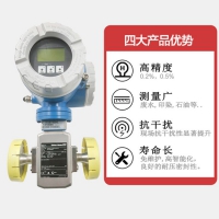 e+h代理 7F2B渦街流量計 F200渦街流量計