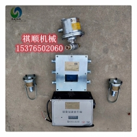 礦用自動噴霧水幕煤礦降塵細(xì)水噴霧