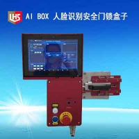 立宏-360°協(xié)作機(jī)器人預(yù)警系統(tǒng)-AI BOX 智能安全門鎖