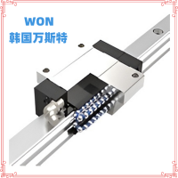 WON萬思特導(dǎo)軌-原裝進(jìn)口-規(guī)格齊全