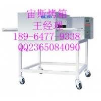 宙斯烤箱/宙斯電烤箱/宙斯燃?xì)饪鞠?/></a>
<ul><li><a href=