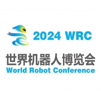 2024世界機(jī)器人大會暨博覽會WRC