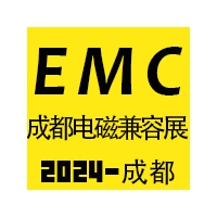 2024成都國際電磁兼容暨微波展覽會