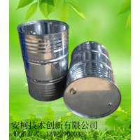 濟南通用碳氫清洗劑，濟寧碳氫清洗劑