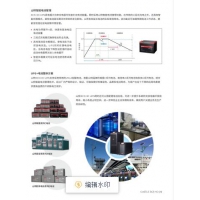 儀器儀表UPS電源負載3C20KS精密儀器設備