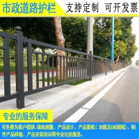 京式隔離防撞欄惠州城市交通隔離欄定制深圳帶字港式熱鍍鋅欄桿