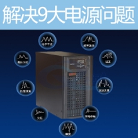推薦信譽(yù)可以u(píng)ps電源公司60KVA/54kw價(jià)格合理項(xiàng)目