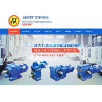 FAZ97-Y18.5kw-4p-20.5平行軸減速機