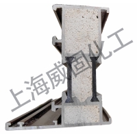 防火窗防火節(jié)能灌注材料