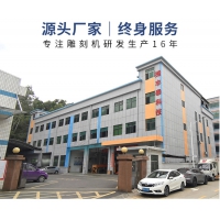 捷豐泰 CNC6060F 治具精雕機-桌面雕刻機