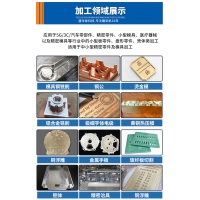 捷豐泰 CNC6040F 小型金屬精雕機-桌面雕刻機