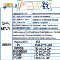 機(jī)房UPS蓄電池回收各種二手廢舊電瓶鉛酸蓄電池收購(gòu)