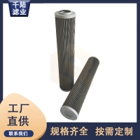 廠家供應(yīng) 30025825VG替代英德諾曼過(guò)濾器濾芯