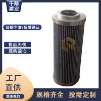 廠家供應(yīng) 03136060G16BP替代英德諾曼過(guò)濾器濾芯