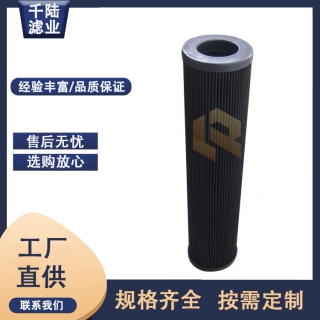 替代生產(chǎn) 04Pi8230100G16EO英德諾曼過(guò)濾器濾芯
