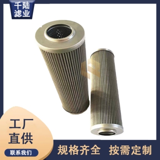 千陸液壓 30044025VG替代英德諾曼過(guò)濾器濾芯