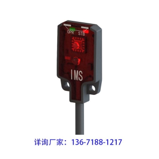 E3T超小型背景抑制光電開關(guān) 光電傳感器