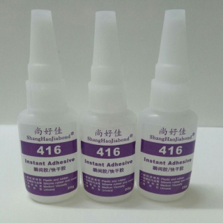 硅膠粘ABS膠水免處理硅膠膠水
