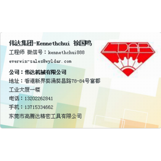 臺灣福裕FSG-2448/64/80/120/160ADIV