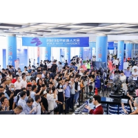 2024WRC世界機器人大會暨博覽會