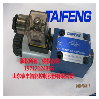 泰豐直銷TF-M-3SED6UK-1X電磁球閥