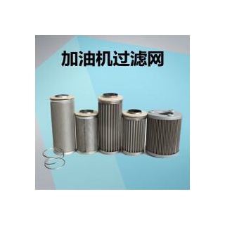 林祥替代正星加油機(jī)齒輪泵濾網(wǎng)