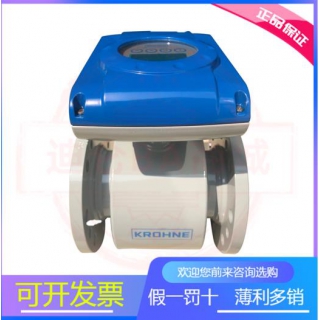KROHNE科隆2050C一體式電磁流量計(jì)