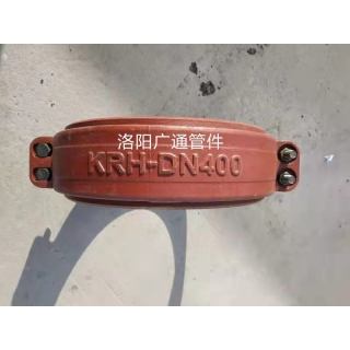 KRH卡箍式柔性管接頭y圓形RGJ鑄造1次成型