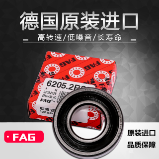 FAG軸承6224-C3深溝球軸承 德國正品現(xiàn)貨