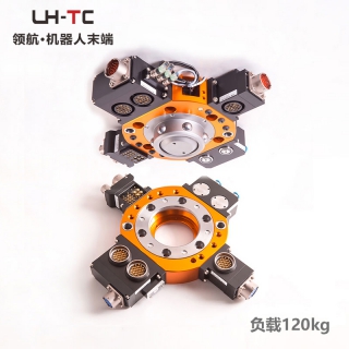 機(jī)器人快換盤 LTC-0120D 機(jī)械手末端工具快換裝置