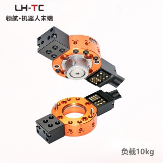 機(jī)器人快換盤 LTC-0010F 末端機(jī)械手工具快換裝置