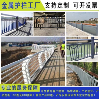清遠路橋工程防撞景觀欄桿 陽江復(fù)合管印記護欄 肇慶河道隔離欄