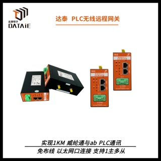 觸摸屏和ab plc通訊 實(shí)現(xiàn)分散設(shè)備集中控制監(jiān)測數(shù)據(jù)